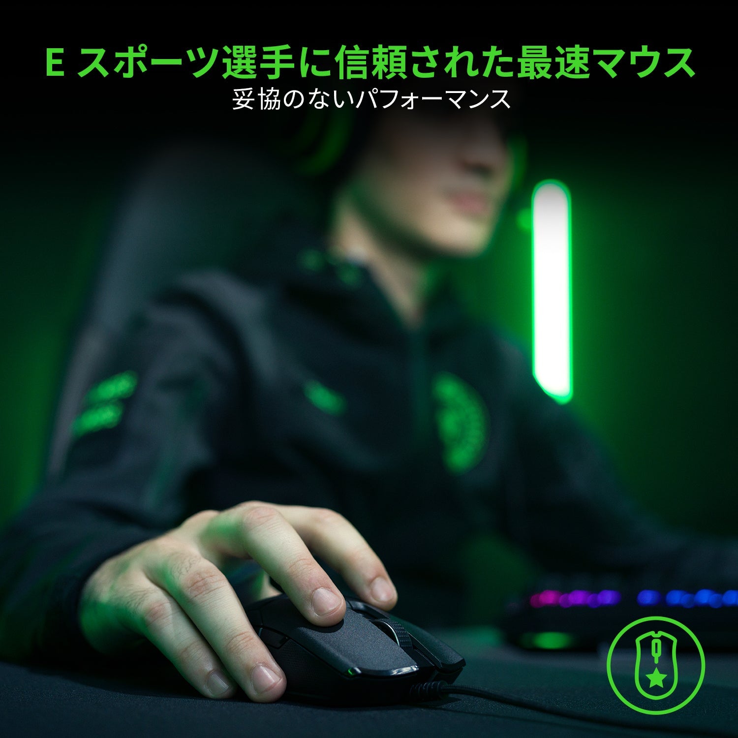 Razer Viper 8K Hz  バイパー thumbnail 7
