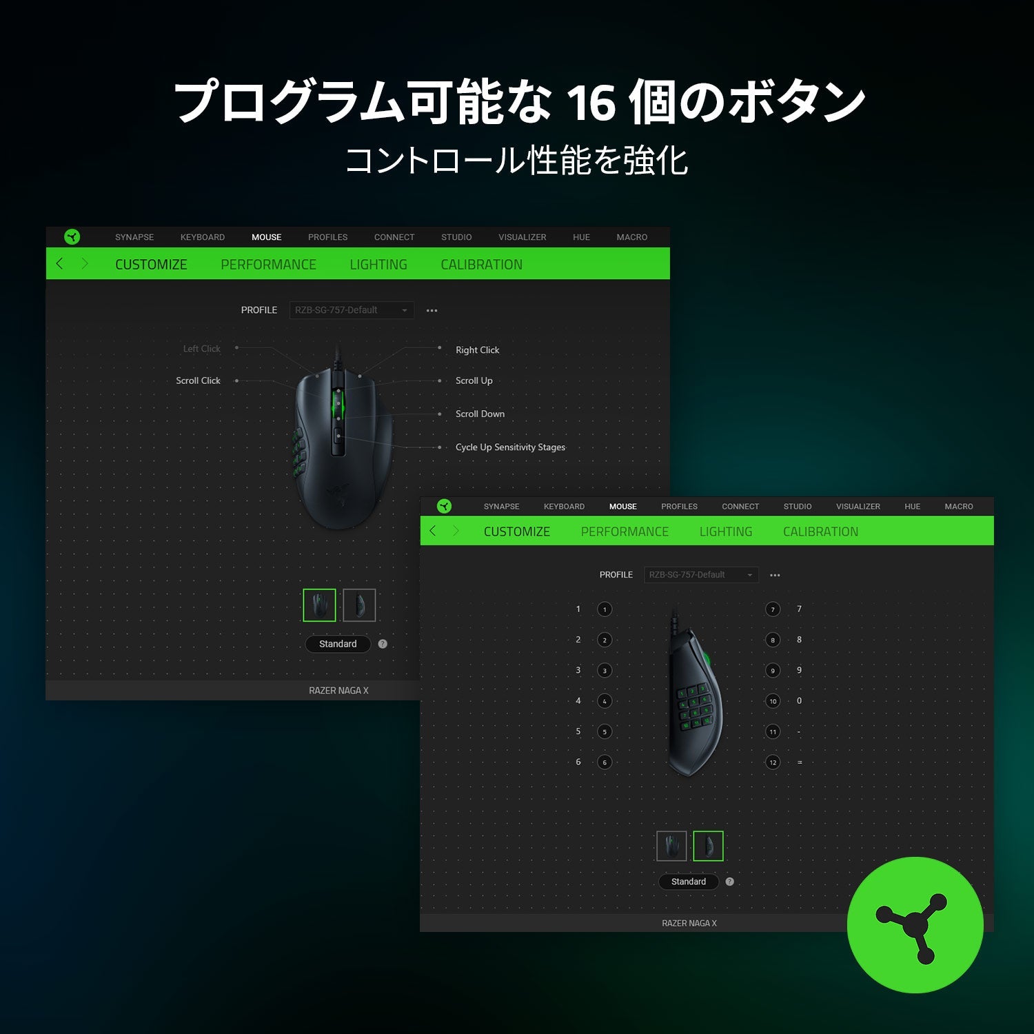 Razer Naga X  ナーガ エックス thumbnail 2
