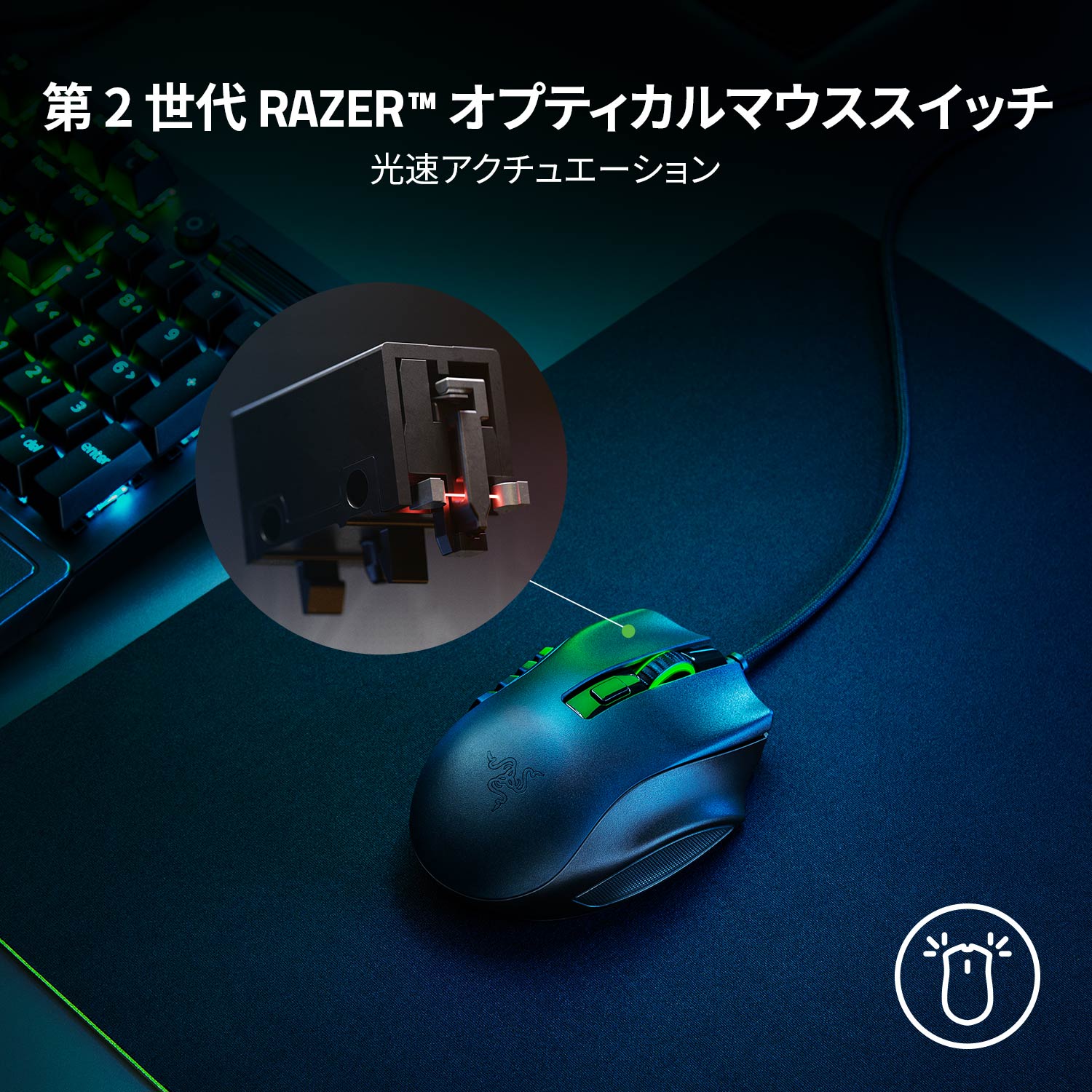 Razer Naga X  ナーガ エックス thumbnail 4