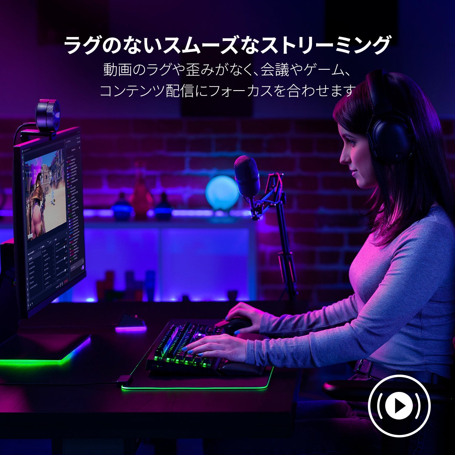 Razer Kiyo Pro  キヨ プロ thumbnail 3