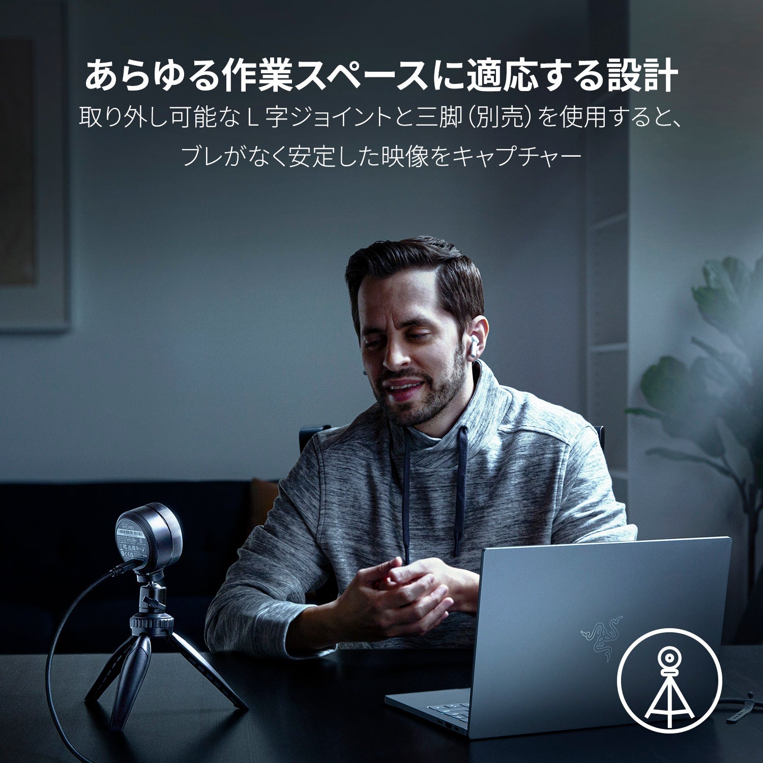 Razer Kiyo Pro  キヨ プロ thumbnail 6