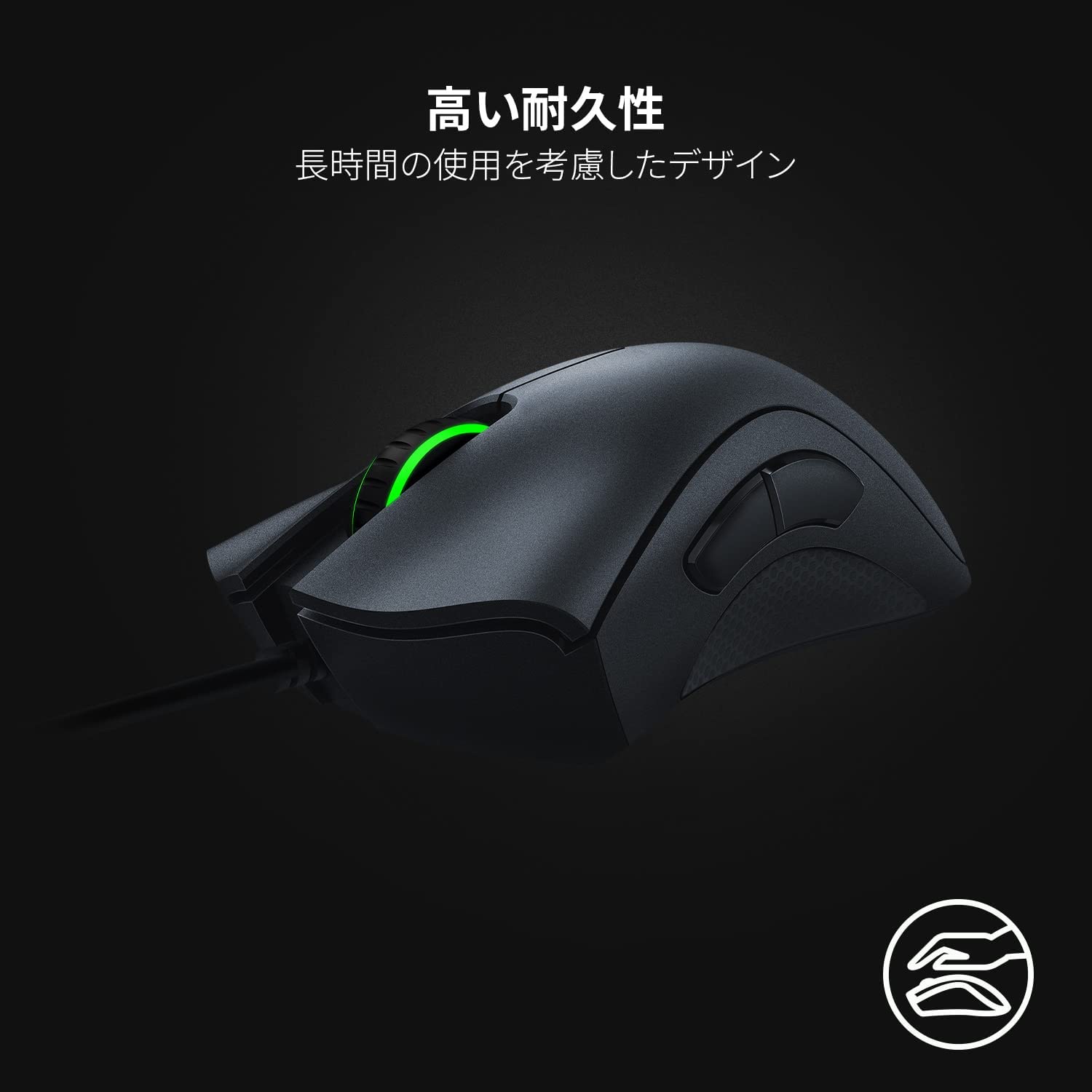 Razer DeathAdder Essential  デスアダー エッセンシャル thumbnail 2