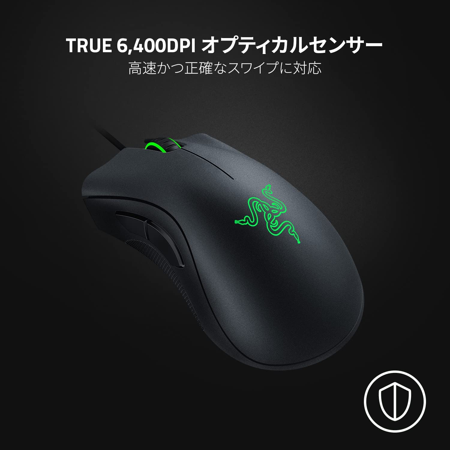 Razer DeathAdder Essential  デスアダー エッセンシャル thumbnail 4
