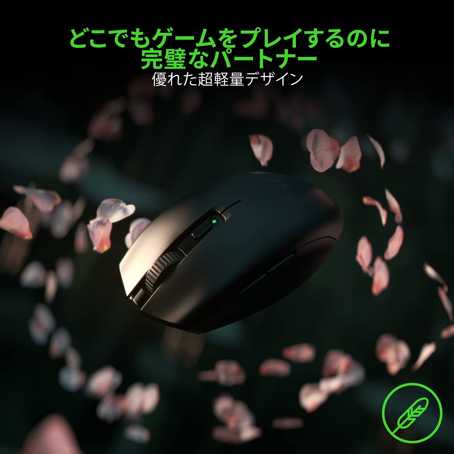 Razer Orochi V2  オロチ ブイツー thumbnail 2