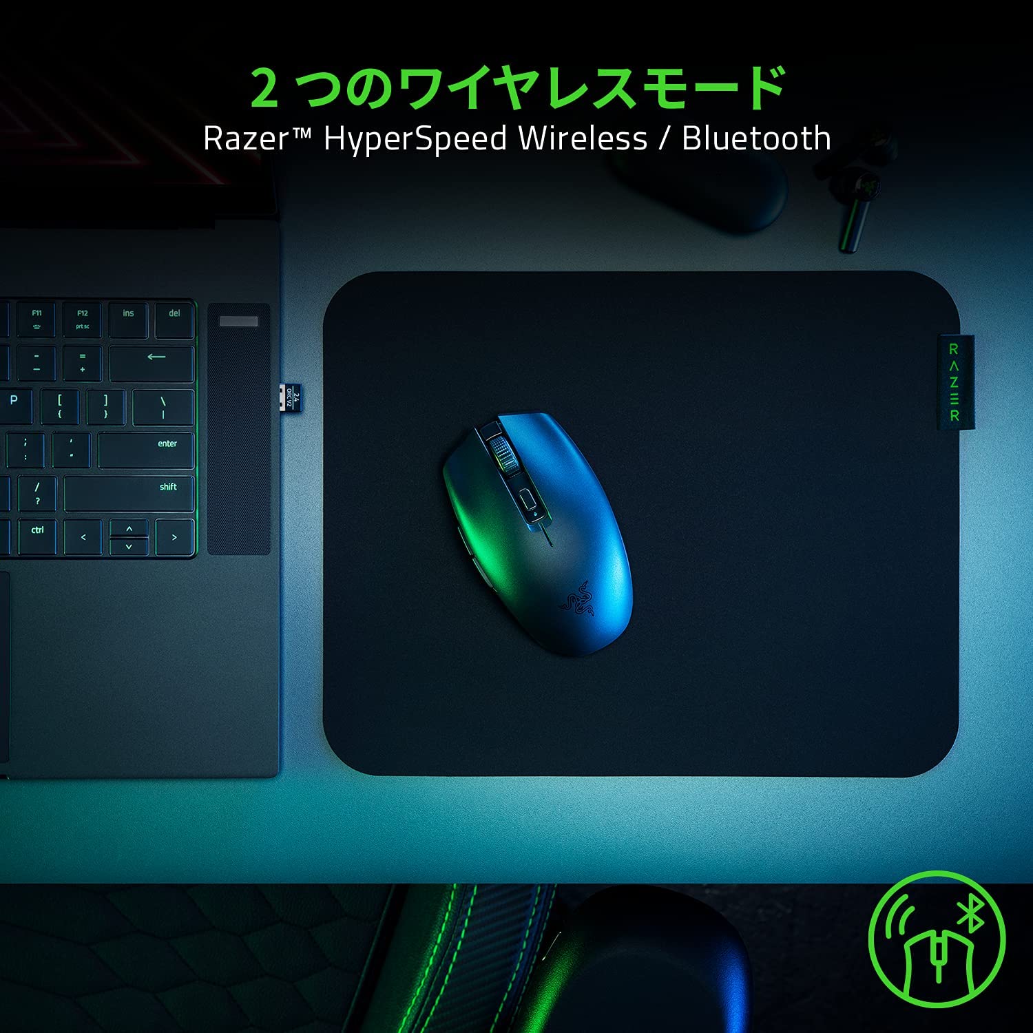 Razer Orochi V2  オロチ ブイツー thumbnail 3