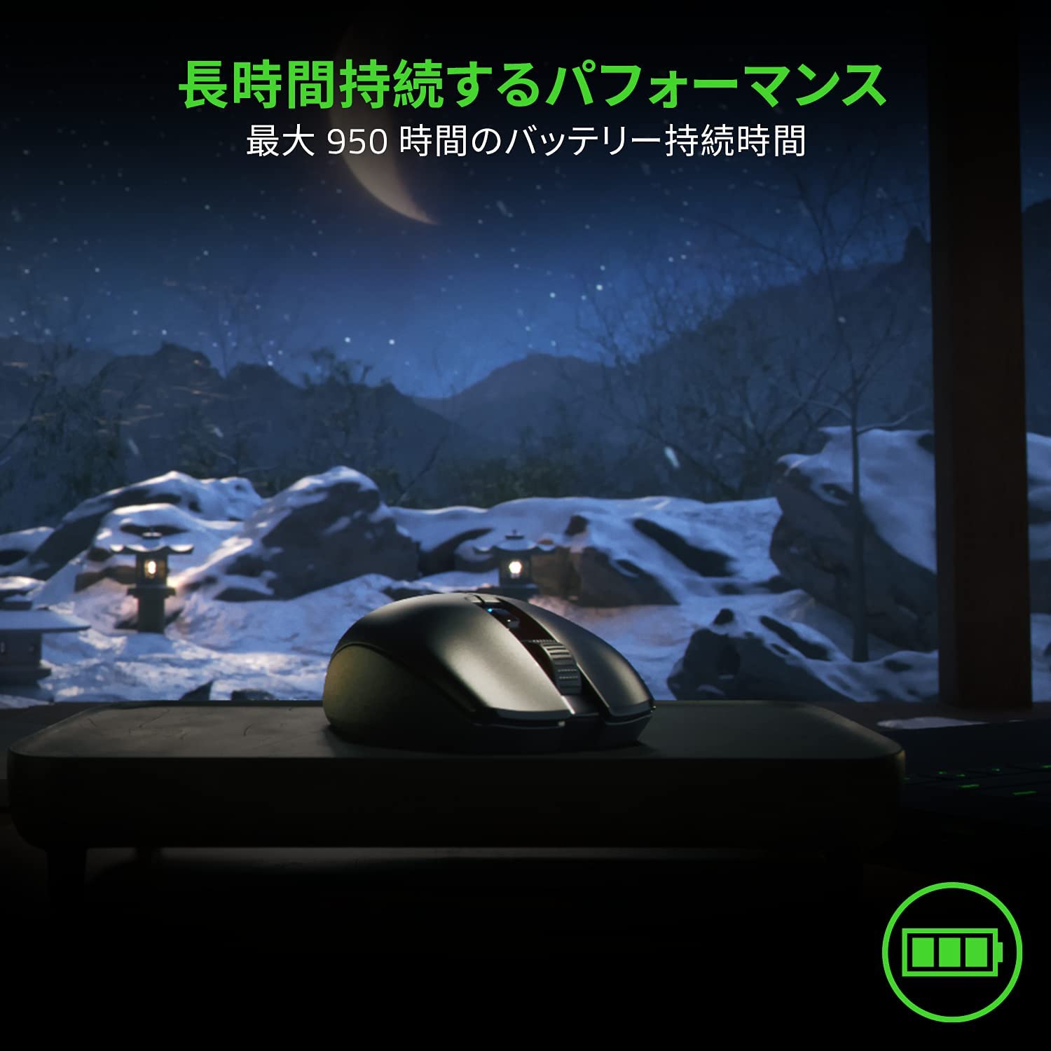 Razer Orochi V2  オロチ ブイツー thumbnail 4