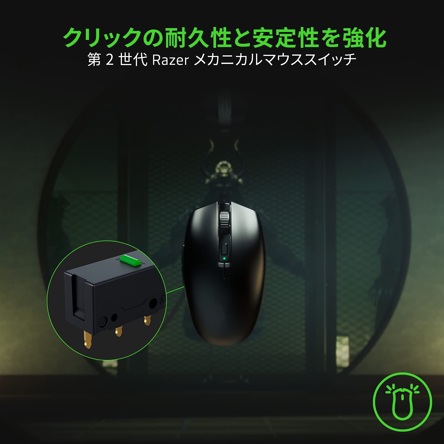 Razer Orochi V2  オロチ ブイツー thumbnail 5