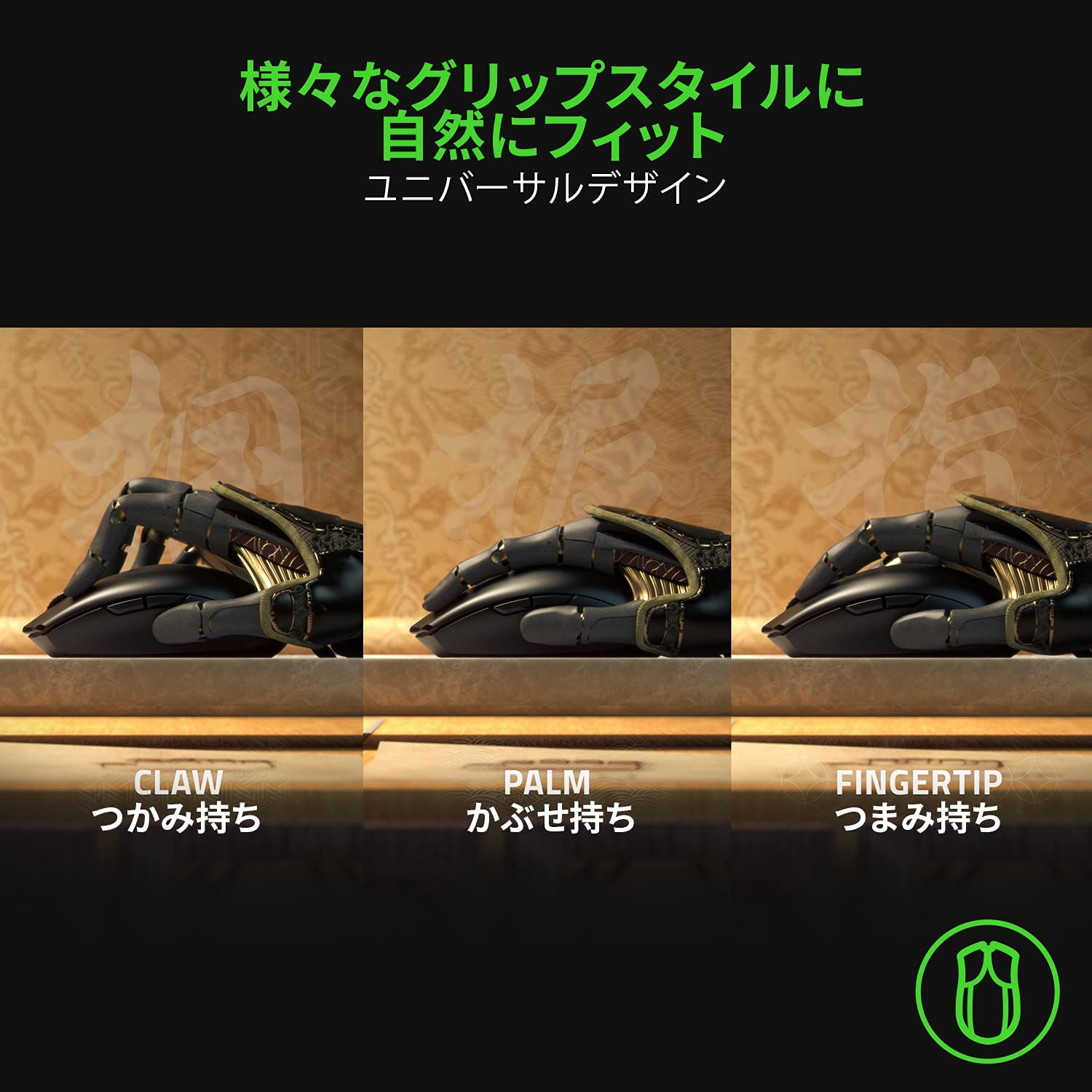 Razer Orochi V2  オロチ ブイツー thumbnail 6