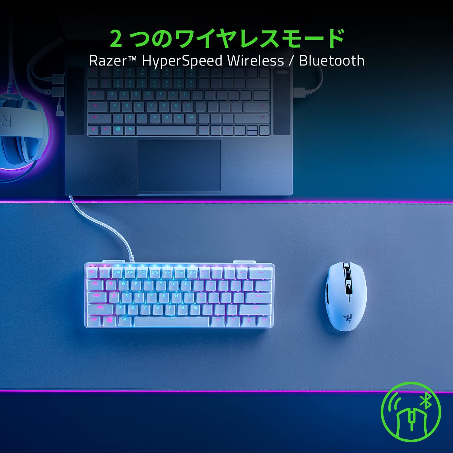 Razer Orochi V2 Mercury White  オロチ ブイツー マーキュリー ホワイト thumbnail 3