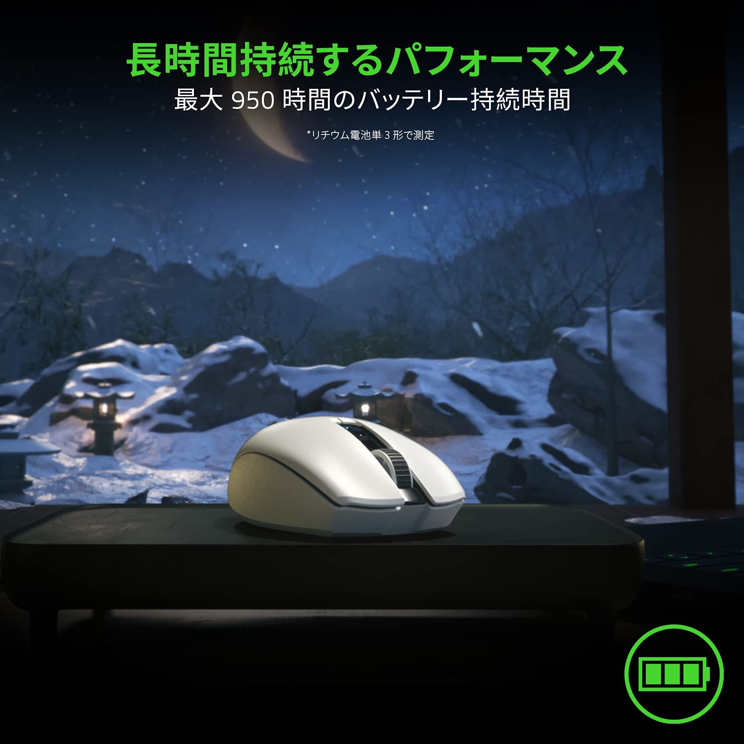 Razer Orochi V2 Mercury White  オロチ ブイツー マーキュリー ホワイト thumbnail 4