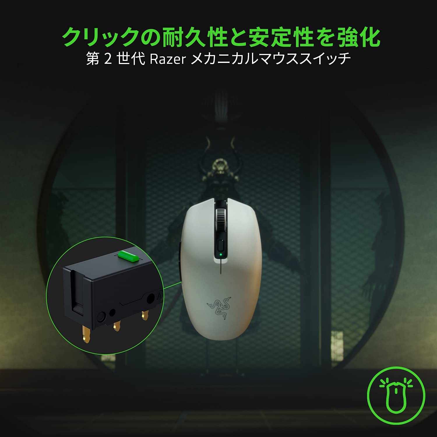 Razer Orochi V2 Mercury White  オロチ ブイツー マーキュリー ホワイト thumbnail 5