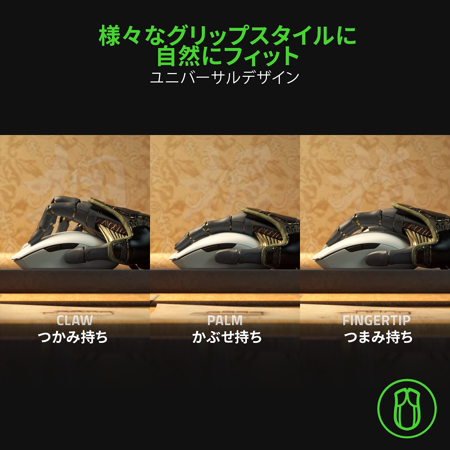 Razer Orochi V2 Mercury White  オロチ ブイツー マーキュリー ホワイト thumbnail 6