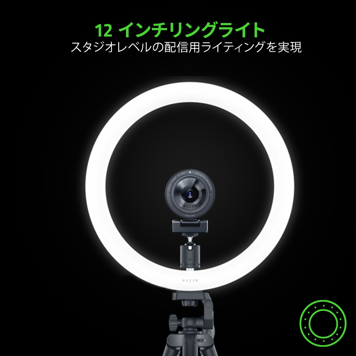 Razer Ring Light リングライト thumbnail 2