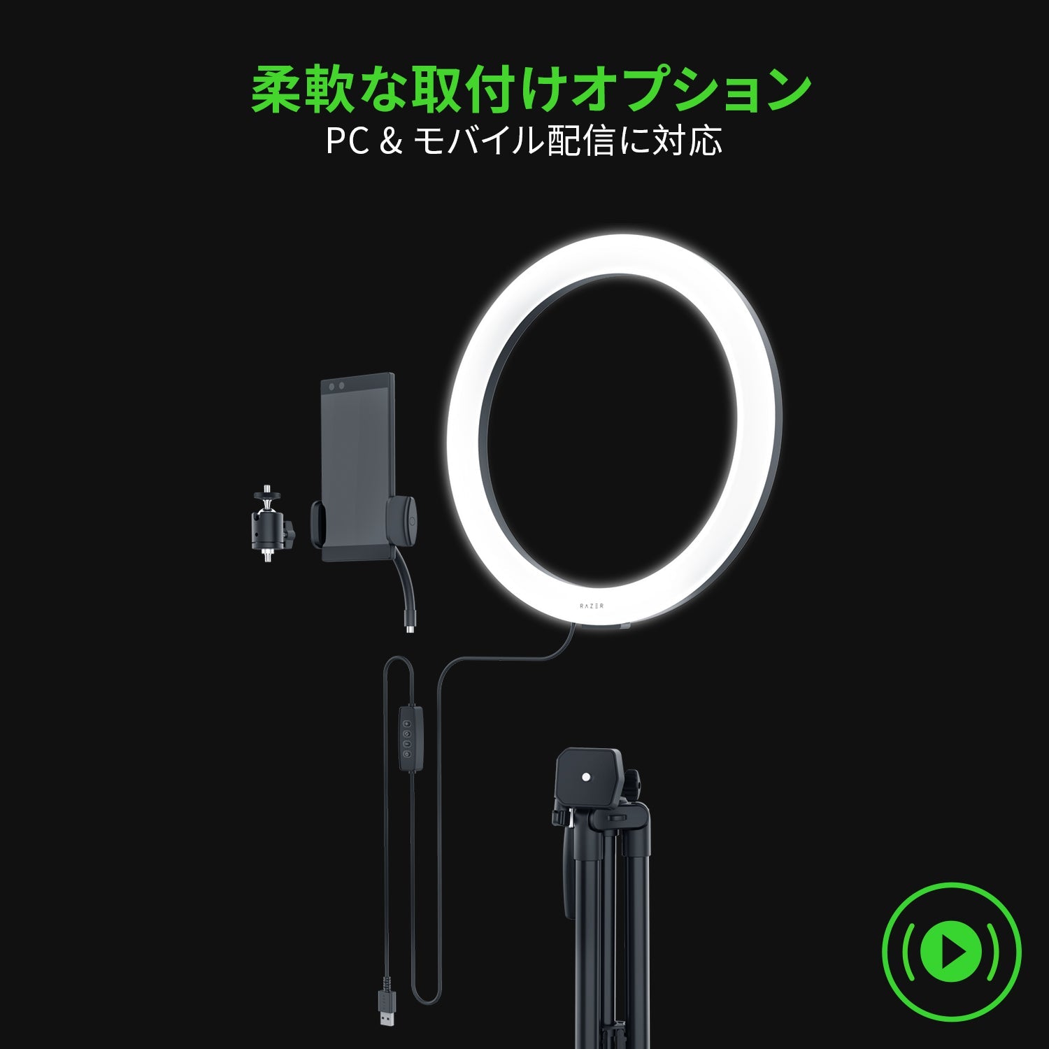 Razer Ring Light リングライト thumbnail 5