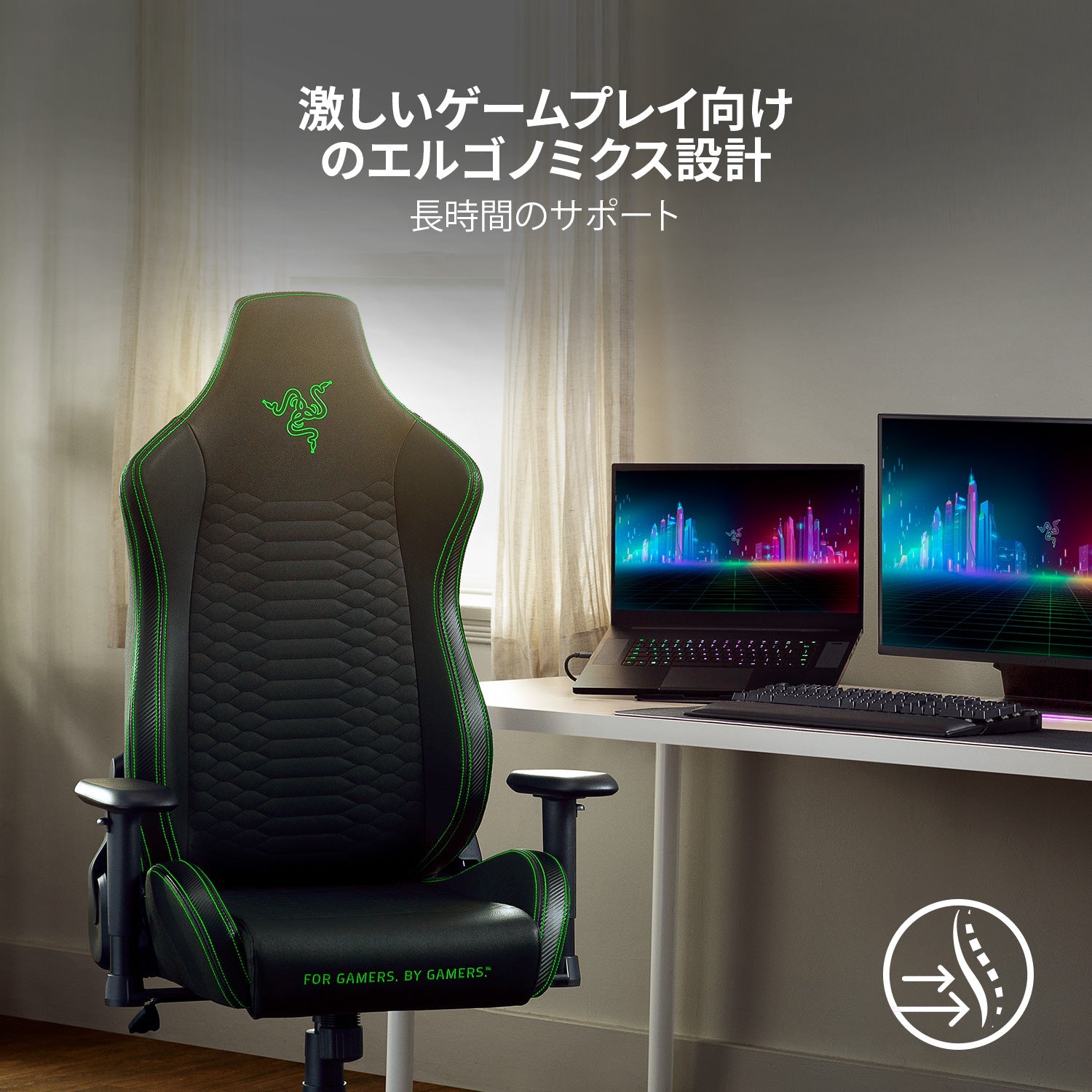 Razer Iskur X  イスクル エックス thumbnail 2