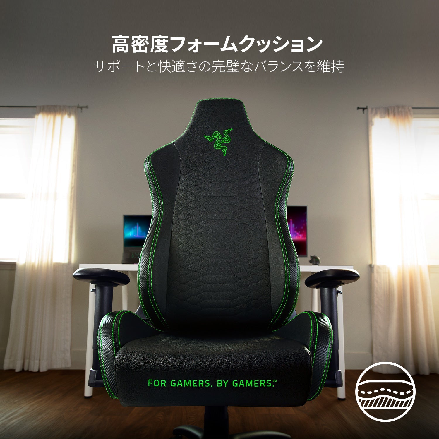 Razer Iskur X  イスクル エックス thumbnail 4