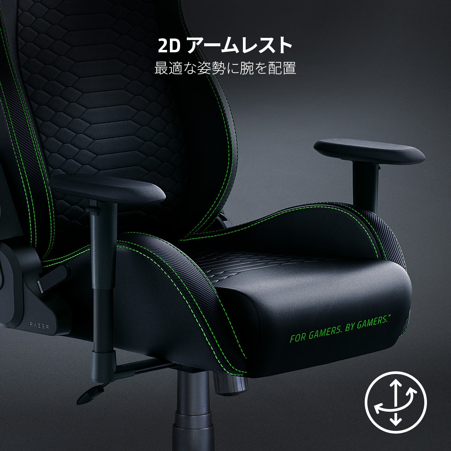 Razer Iskur X  イスクル エックス thumbnail 5