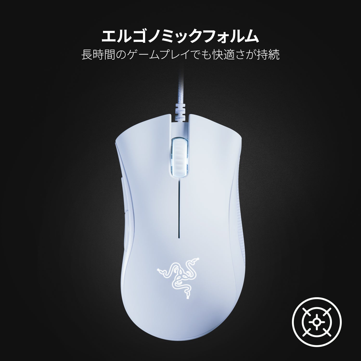 Razer DeathAdder Essential - Mercury White  デスアダー エッセンシャル マーキュリー ホワイト thumbnail 3