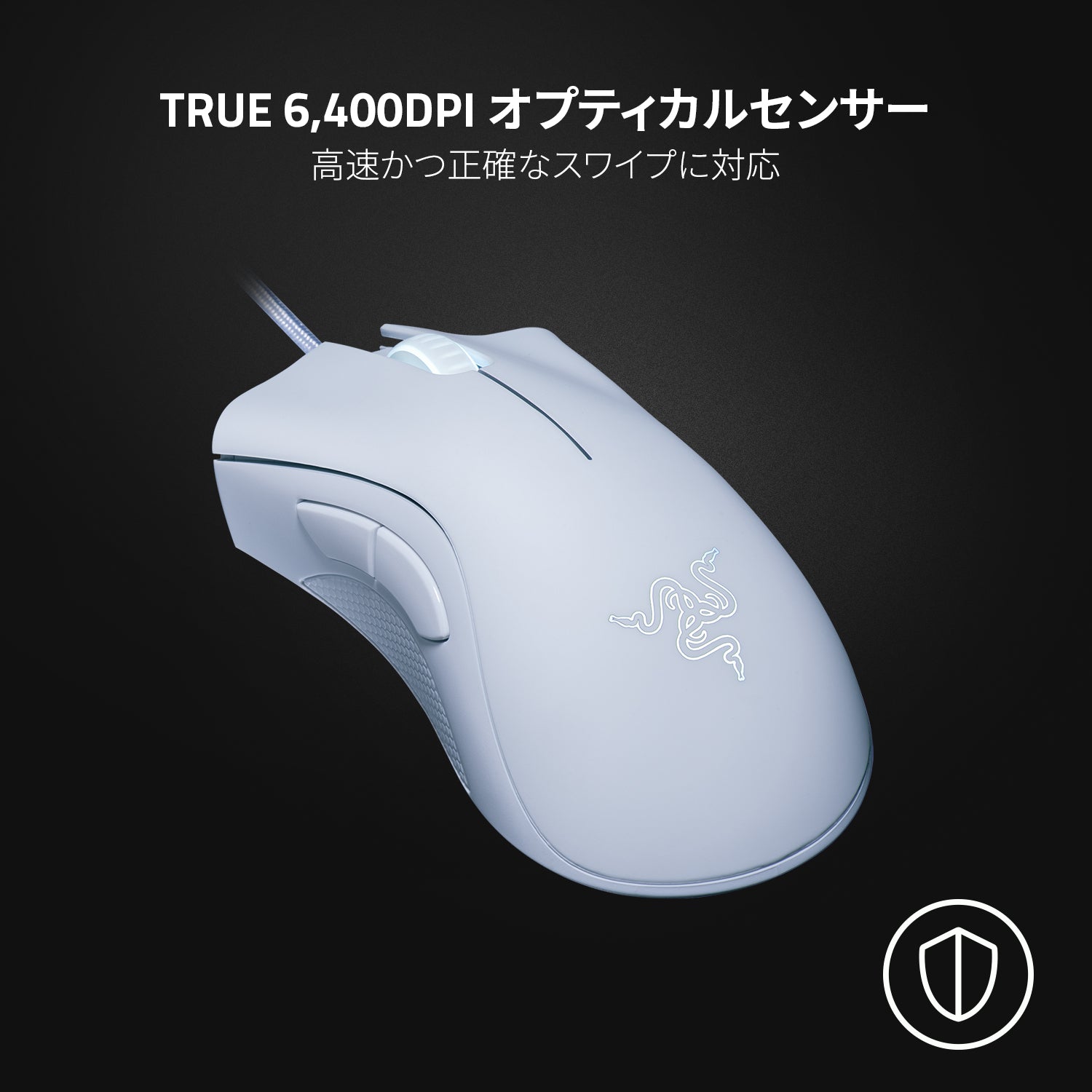 Razer DeathAdder Essential - Mercury White  デスアダー エッセンシャル マーキュリー ホワイト thumbnail 4