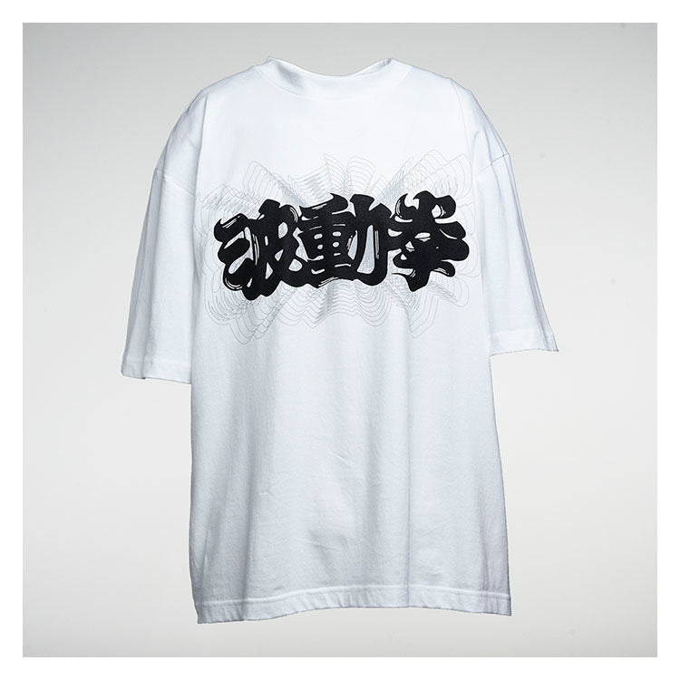 ストリートファイター Special Moves Tシャツ(波動拳/リュウ)