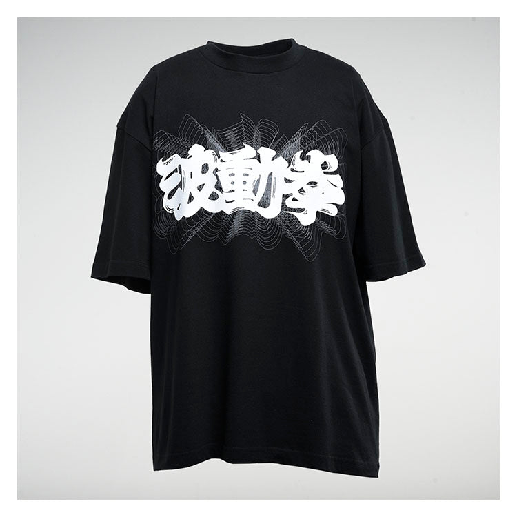 ストリートファイター Special Moves Tシャツ(波動拳/リュウ)
