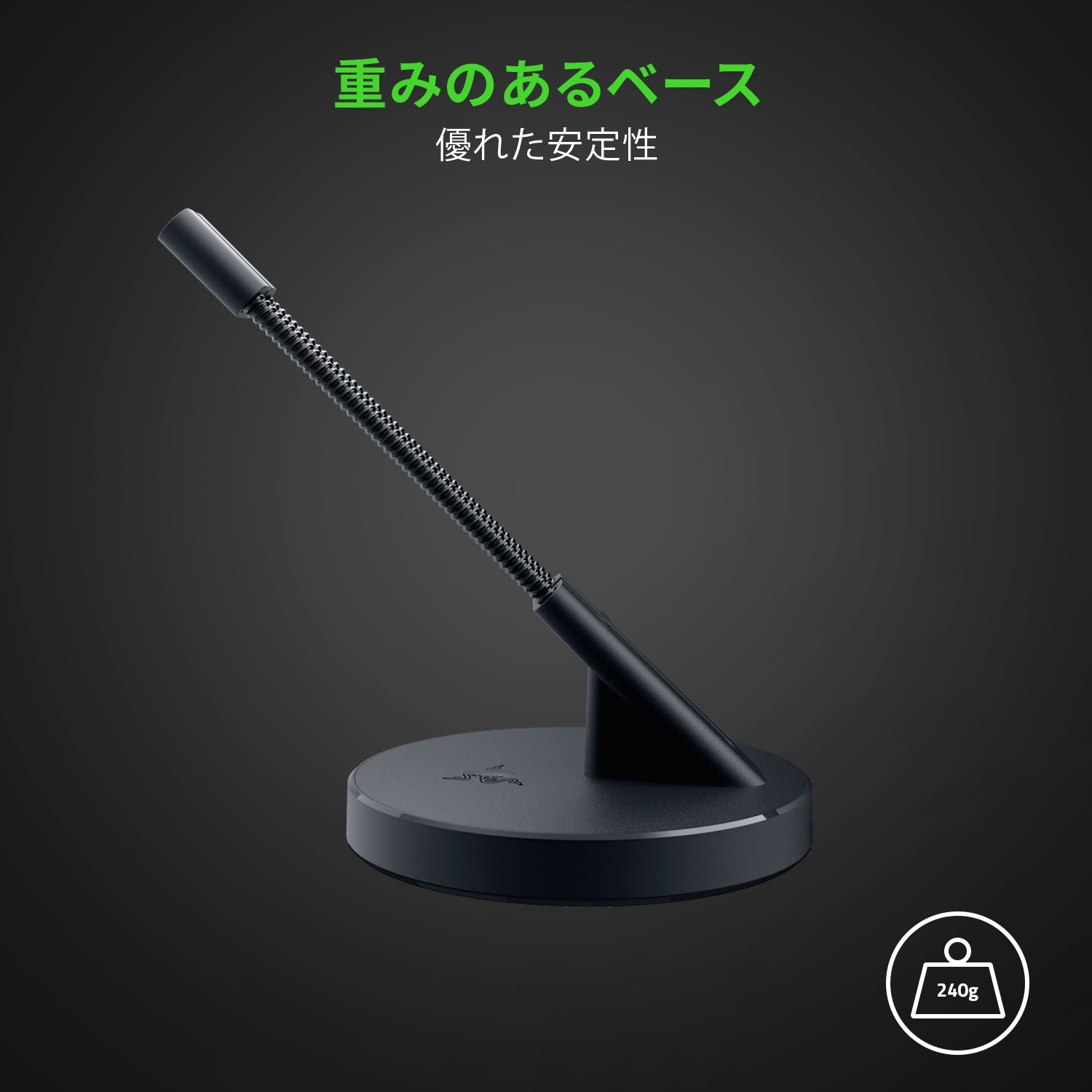 Razer Mouse Bungee V3  マウスバンジー ブイスリー thumbnail 3