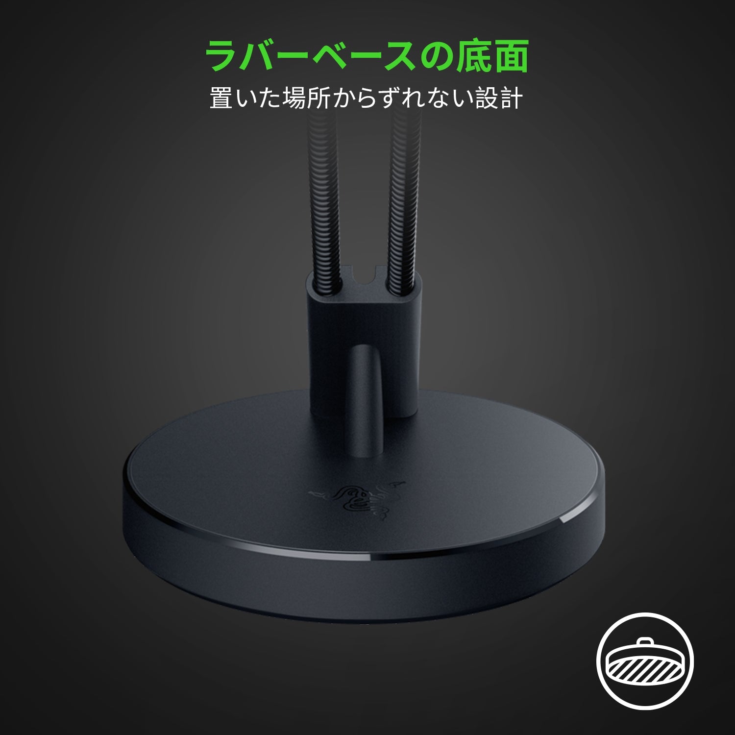 Razer Mouse Bungee V3  マウスバンジー ブイスリー thumbnail 4