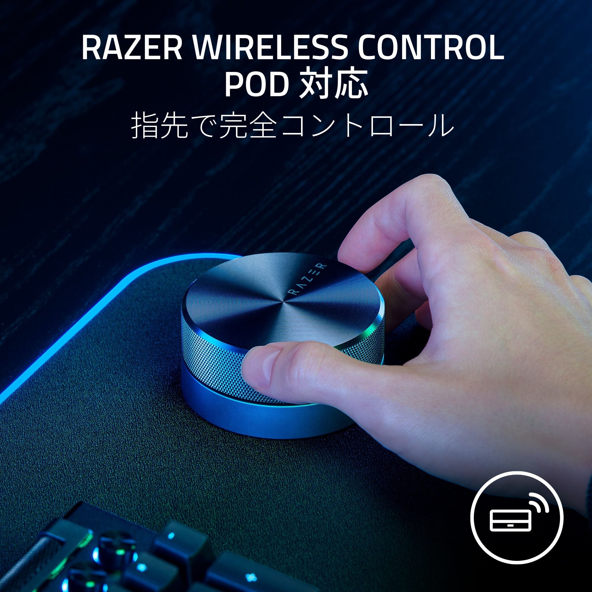 Razer Nommo V2 Pro ノンモ ブイツー プロ thumbnail 4