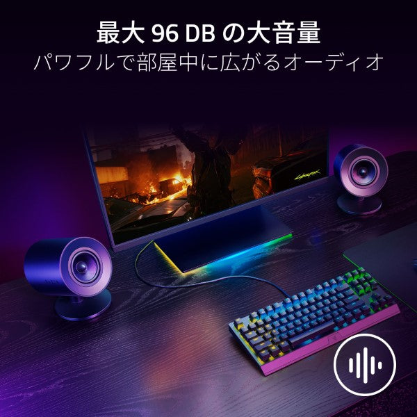 Razer Nommo V2 X ノンモ ブイツー エックス thumbnail 4