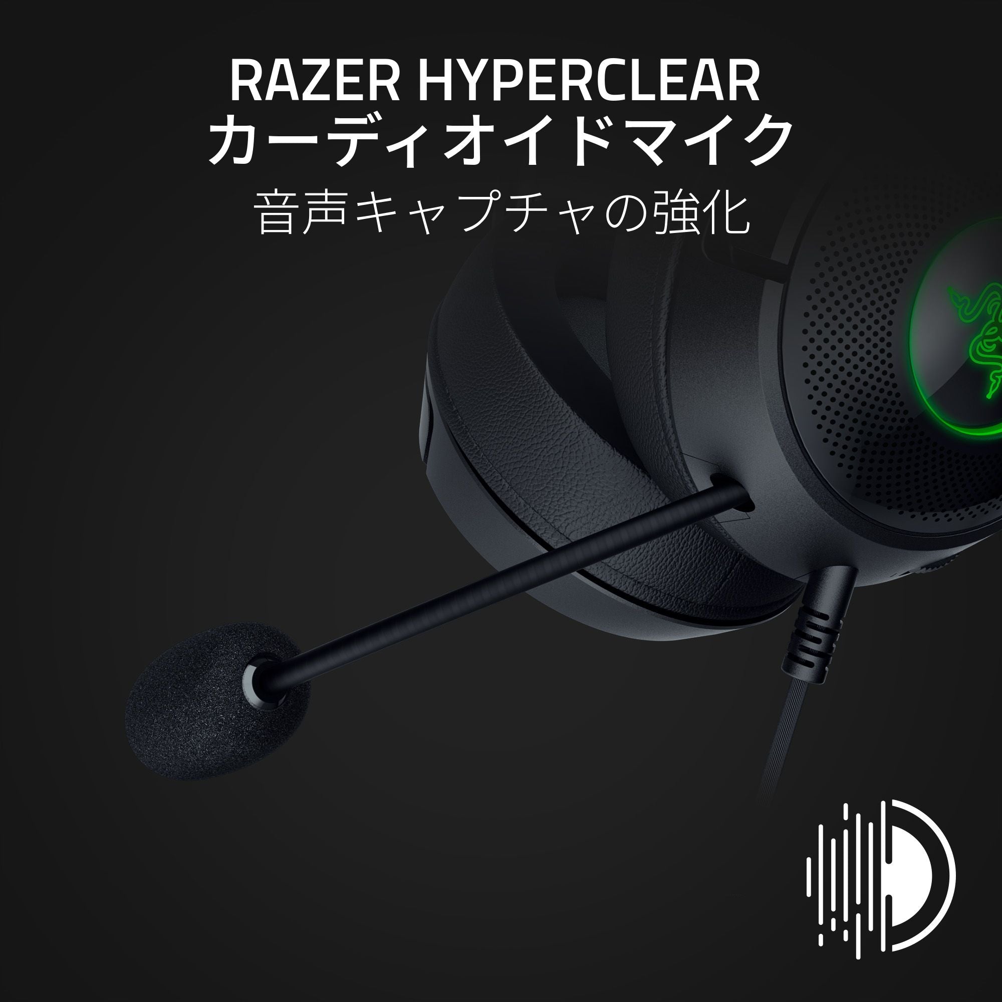 Razer Kraken Kitty V2 Black  クラーケン キティーブイツー ブラック thumbnail 4