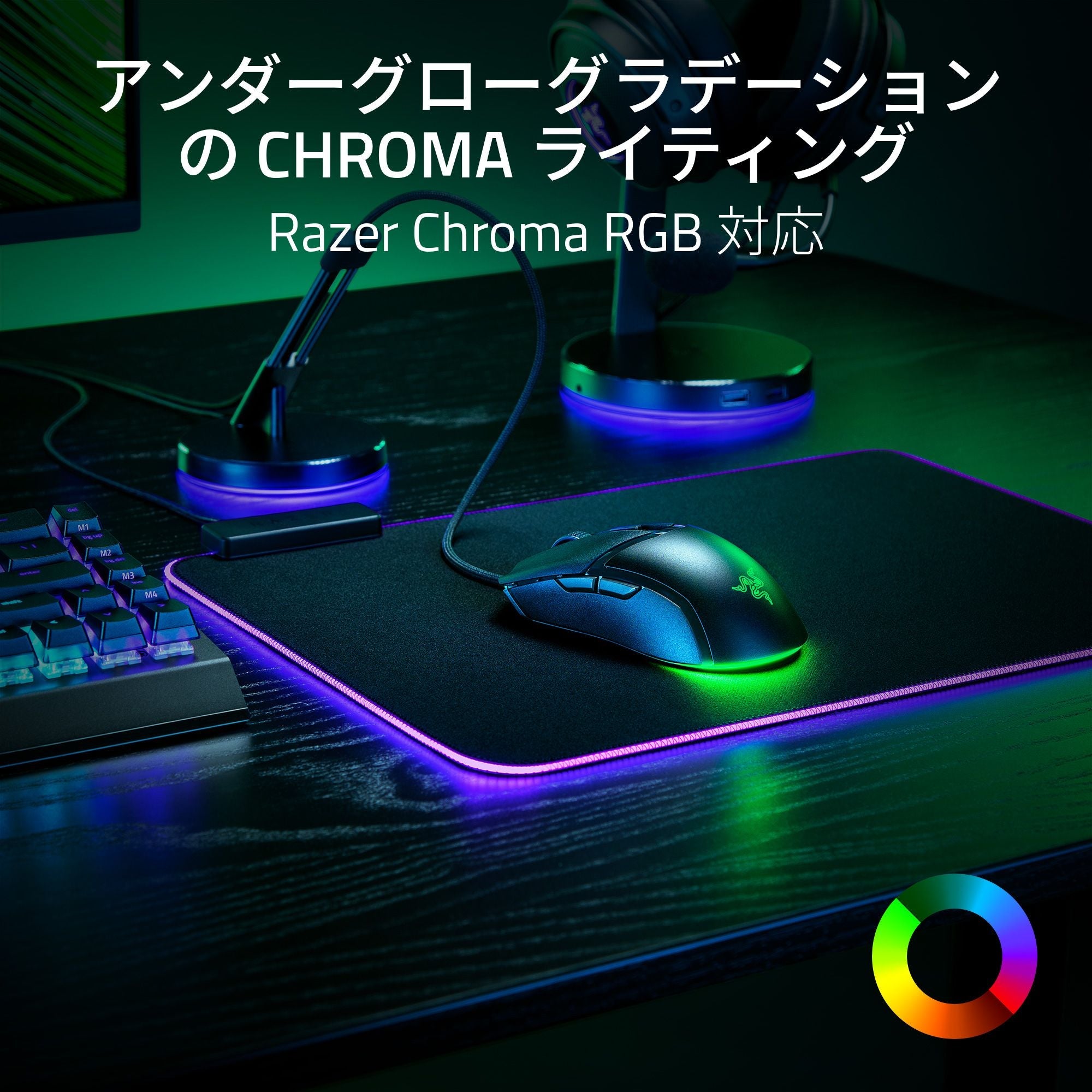 Razer Cobra  コブラ thumbnail 4