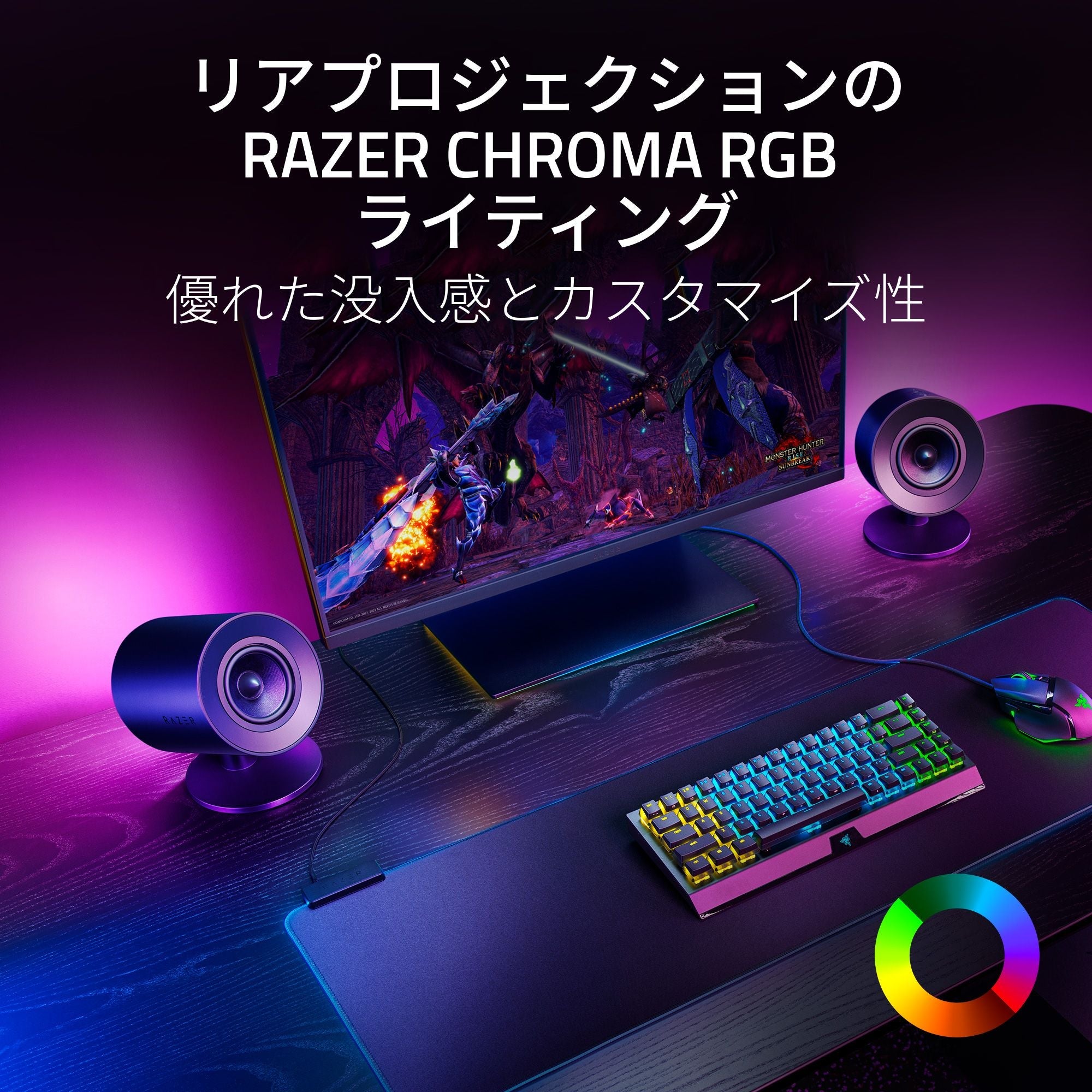 Razer Nommo V2 ノンモ ブイツー thumbnail 4