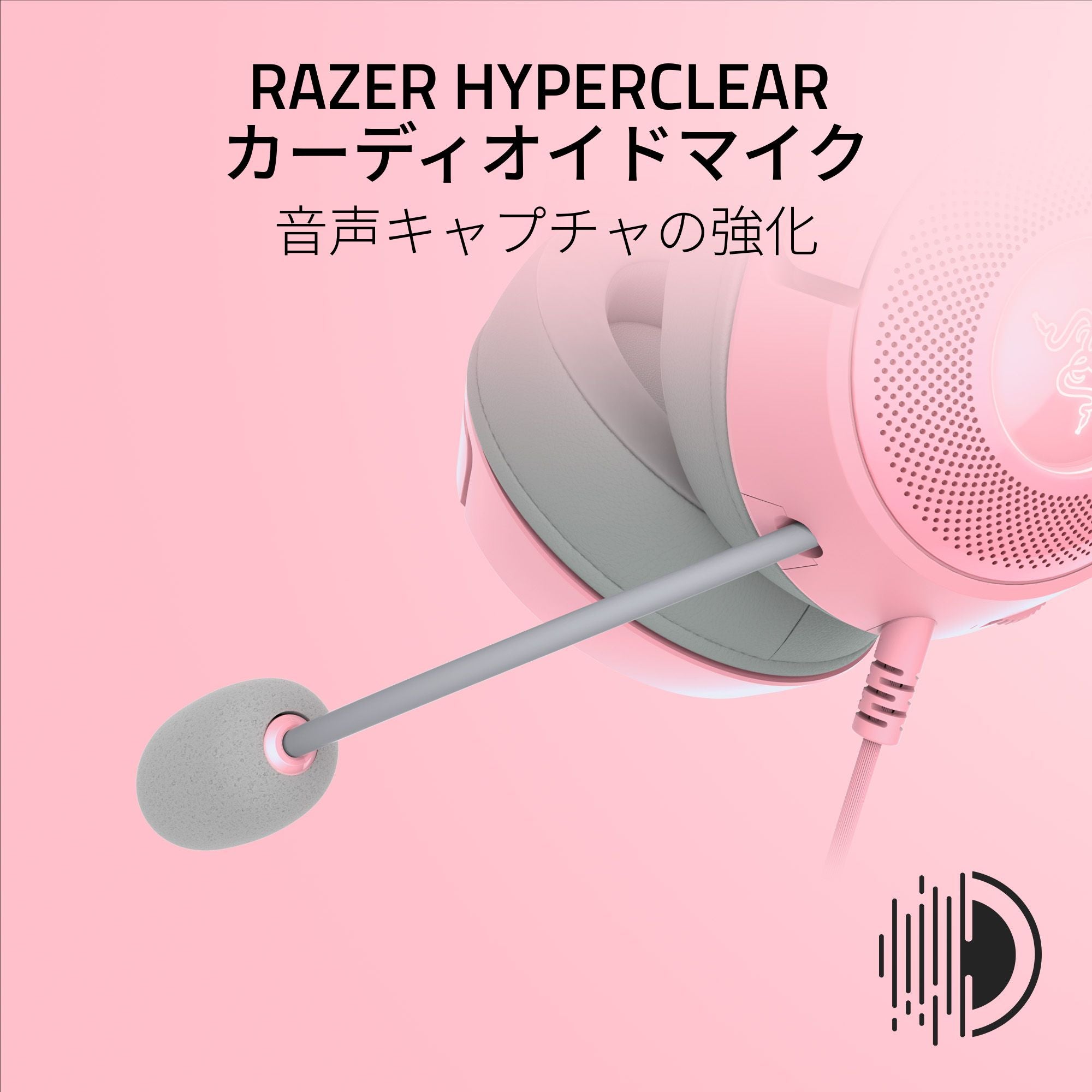 Razer Kraken Kitty V2  Quartz Pink  クラーケンキティーブイツー クォーツ ピンク thumbnail 4