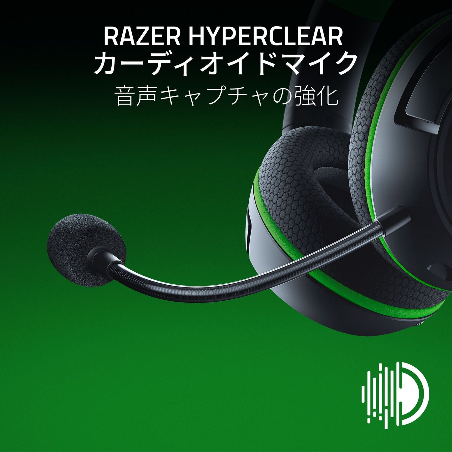 Razer Kaira HyperSpeed レイザー カイラハイパースピード