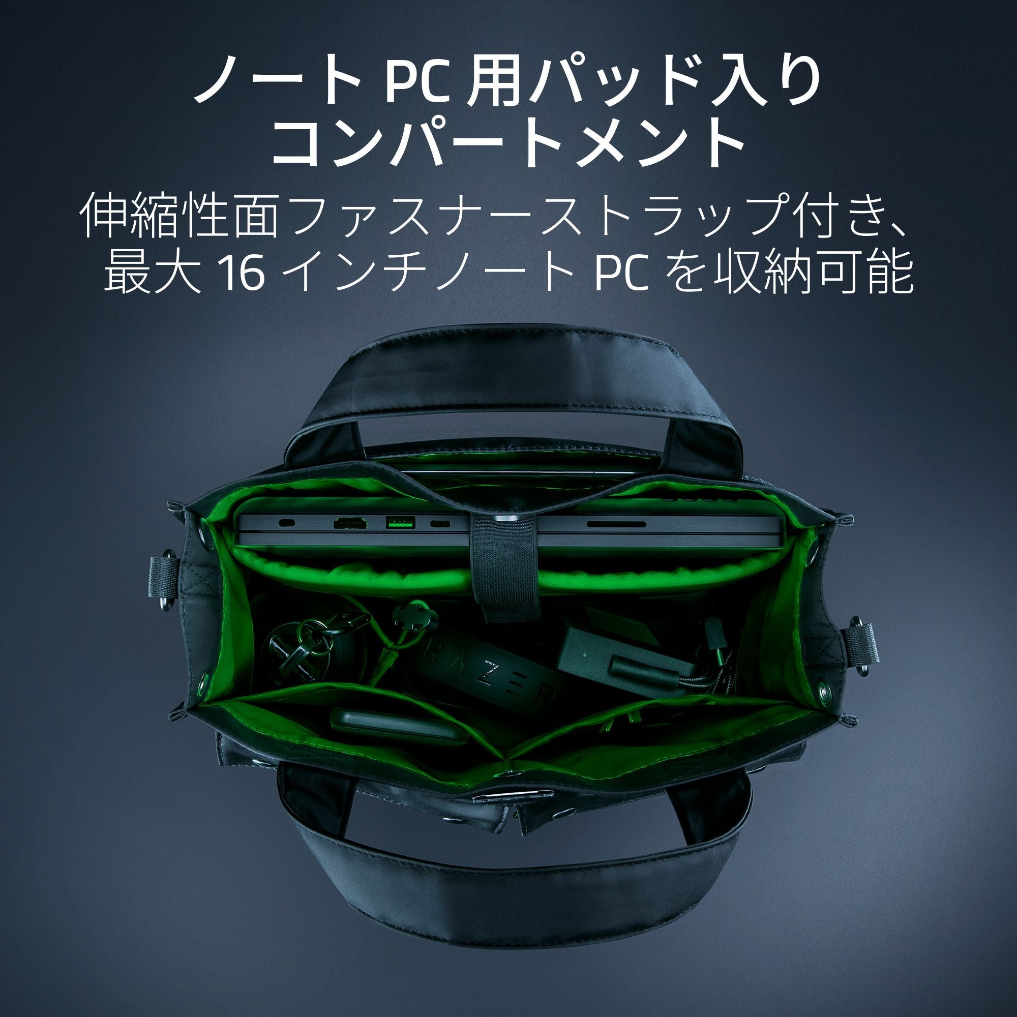 Razer Xanthus Tote Bag ザンザス トートバッグ thumbnail 4