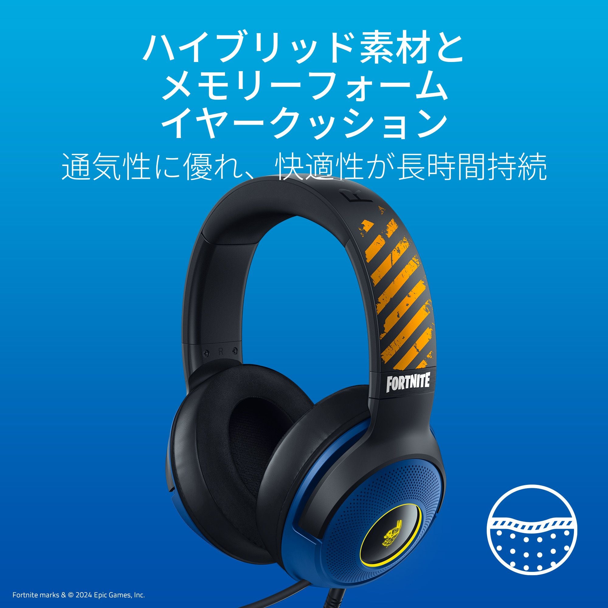 Razer Kraken V3 X Fortnite Edition レイザー クラーケン ブイスリー エックス フォートナイト エディション thumbnail 5