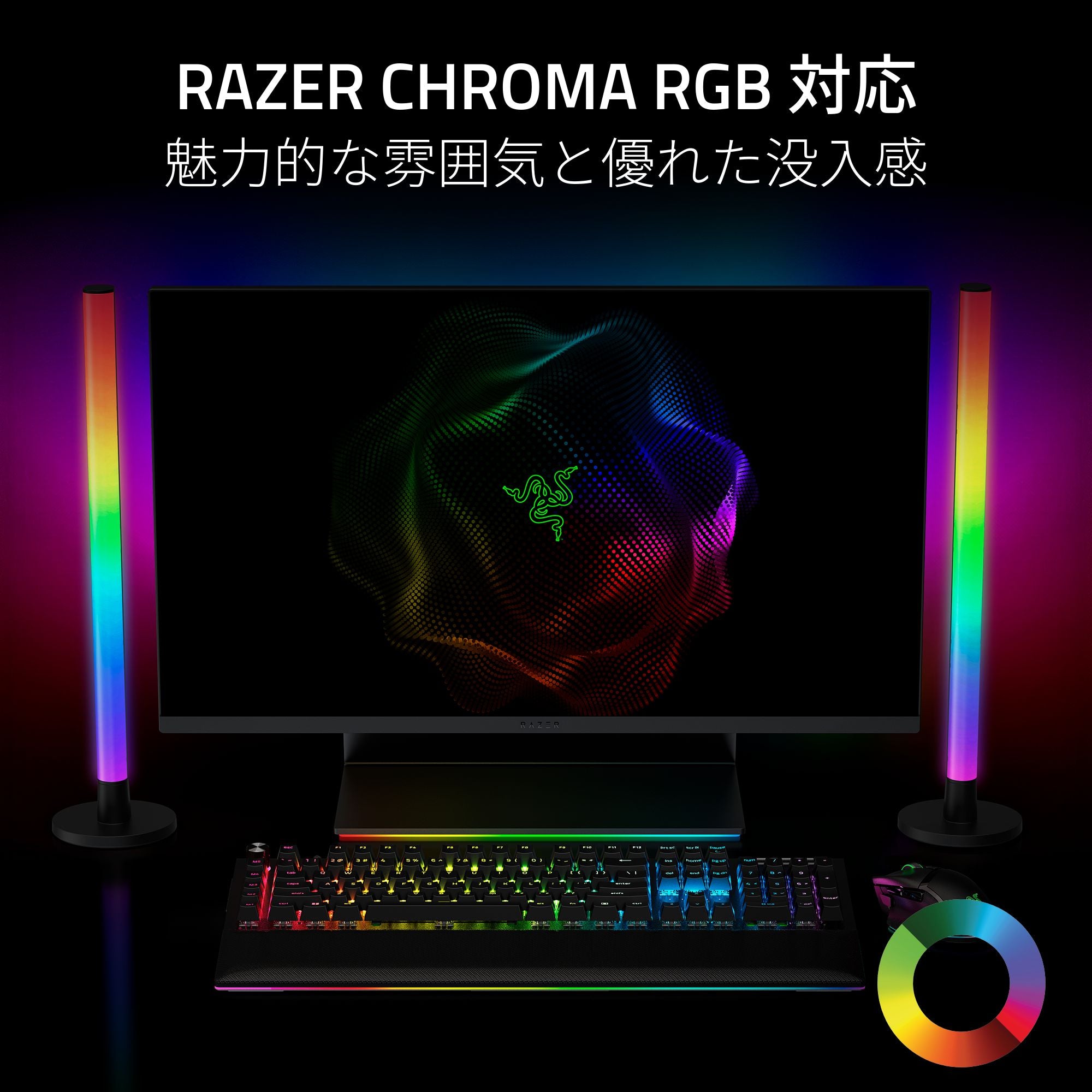 Razer Aether Standing Light Bars レイザー エーサー スタンディング ライト バーズ thumbnail 5