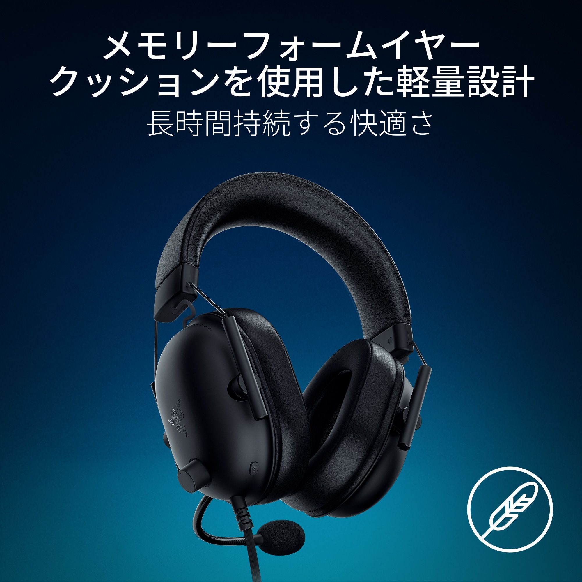 Razer BlackShark V2 X for PlayStation ブラックシャーク ブイツー エックス フォー プレイステーション thumbnail 5