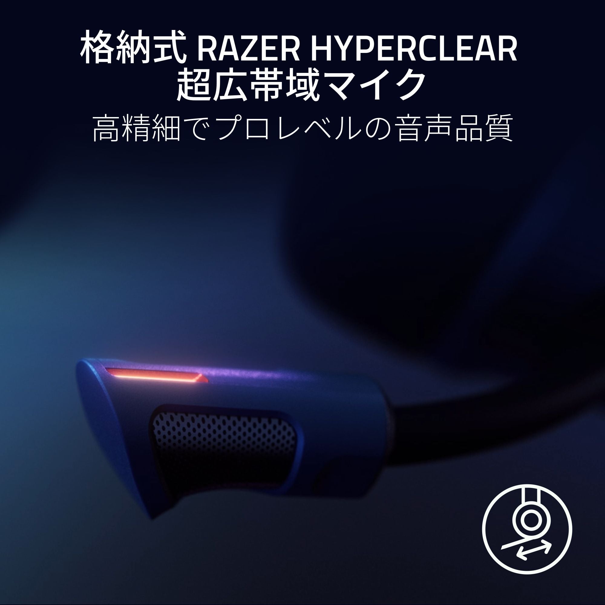 Razer Kraken V4 Pro レイザー クラーケン ブイフォー プロ thumbnail 5