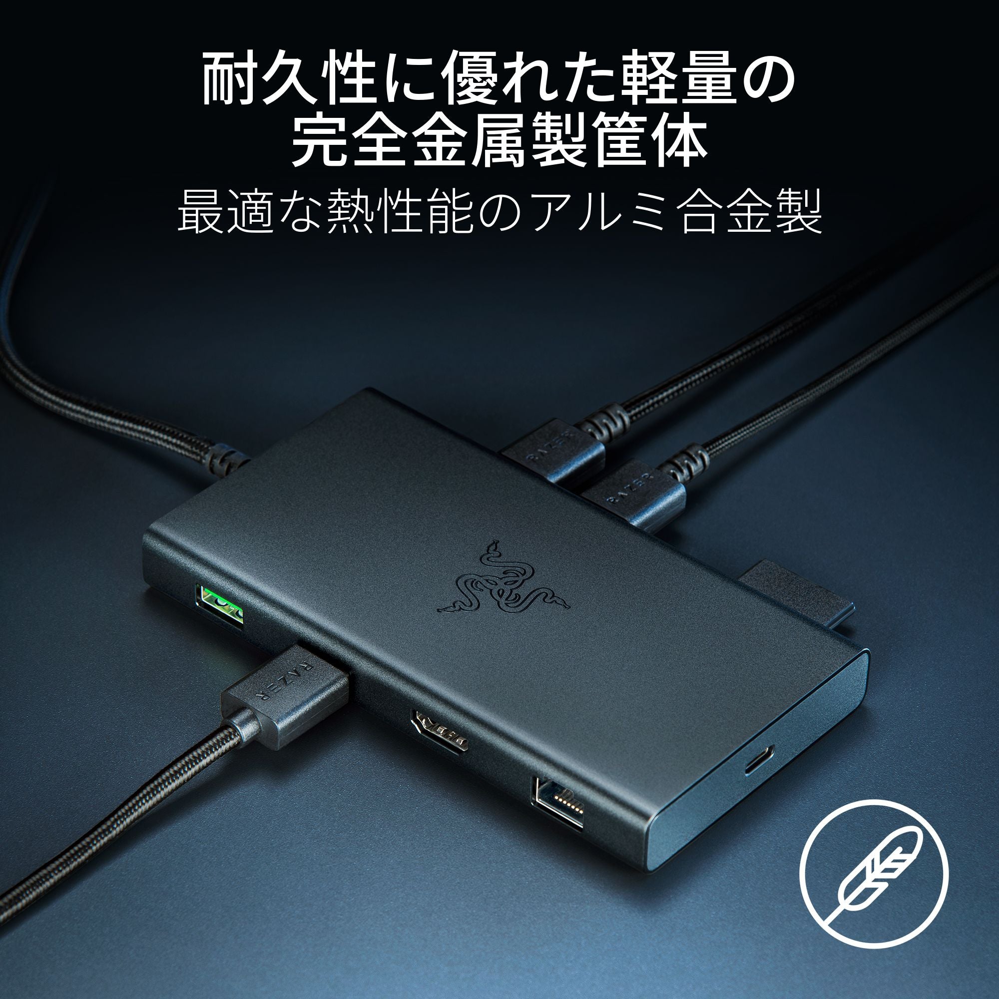 Razer USB C Dock(Mercury White) ユーエスビー シー ドック マーキュリーホワイト thumbnail 5