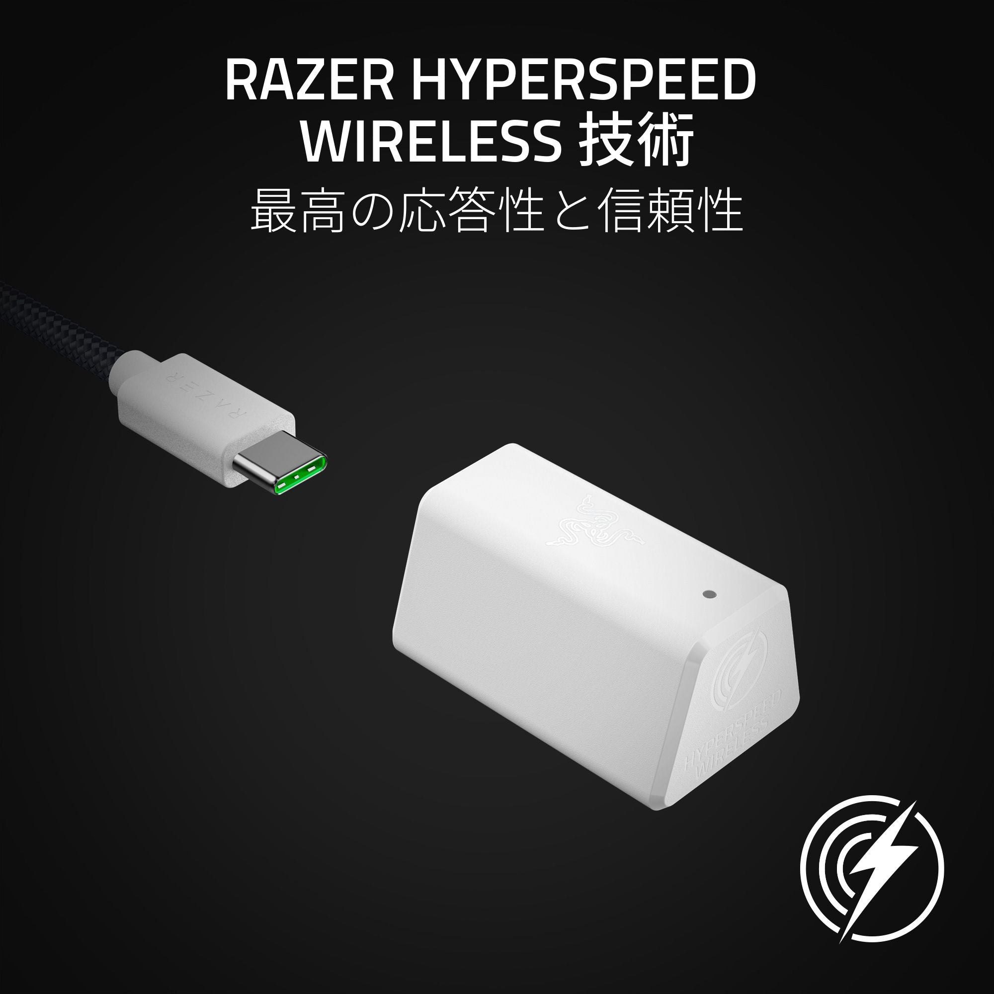 Razer BlackShark V2 HyperSpeed White ブラックシャーク ブイツー ハイパースピード ホワイト thumbnail 5