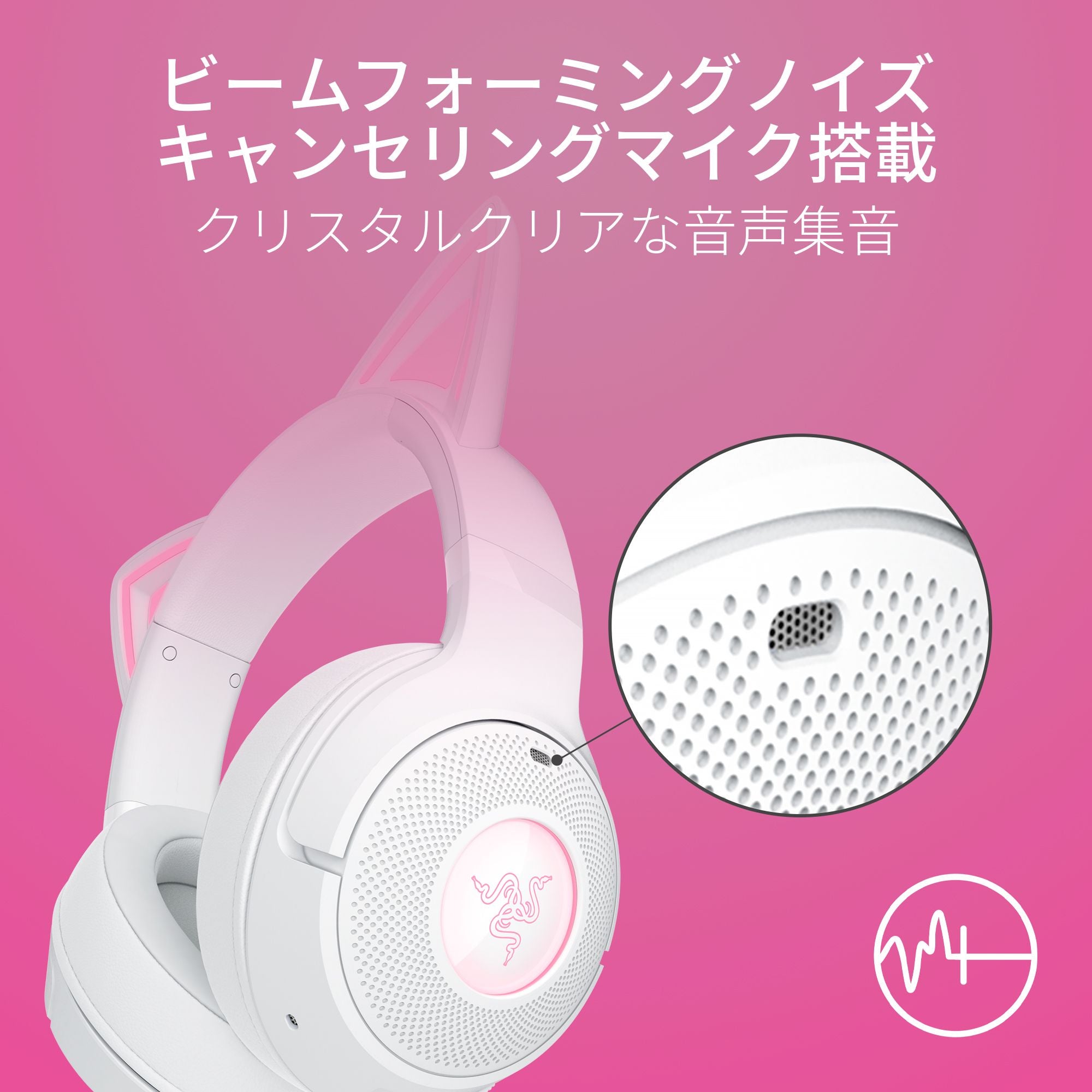 Razer Kraken Kitty V2 BT (White) レイザー クラーケン キティ ビーティー ホワイト thumbnail 5