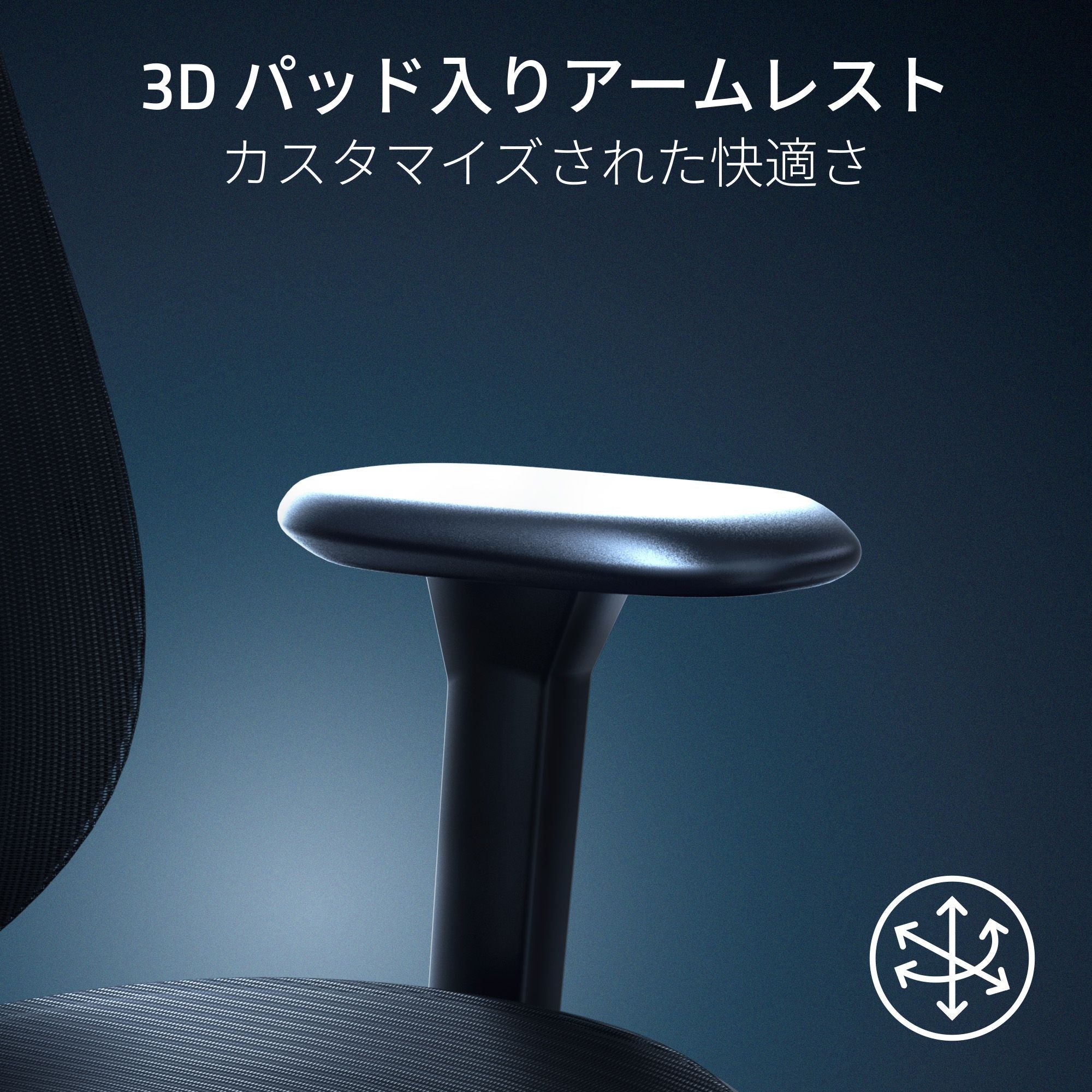 Razer Fujin フウジン thumbnail 5