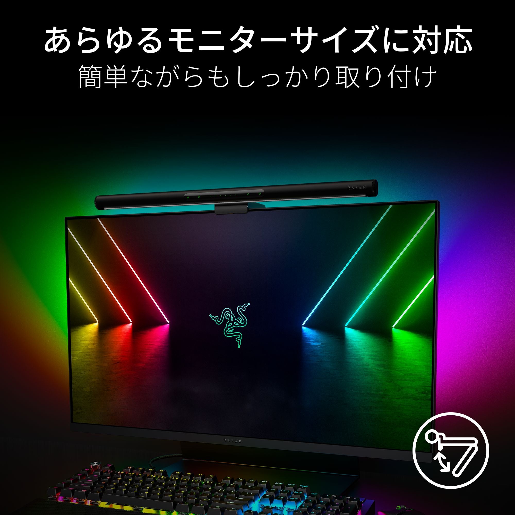 Razer Aether Monitor Light Bar  エーサー モニターライトバー thumbnail 5