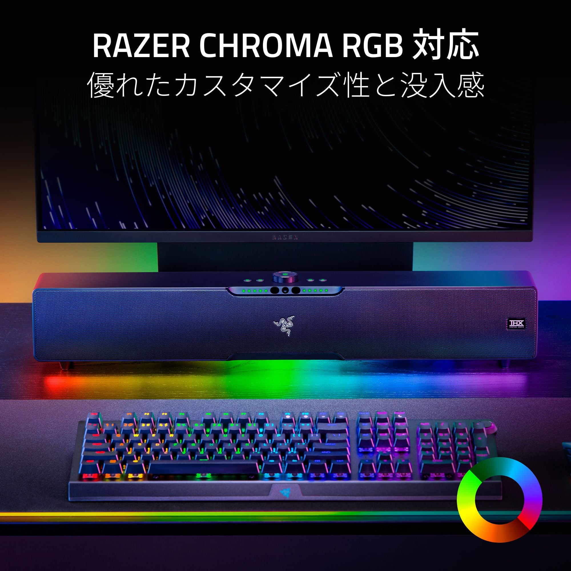 Razer Leviathan V2 Pro  リヴァイアサン ブイツー プロ thumbnail 5