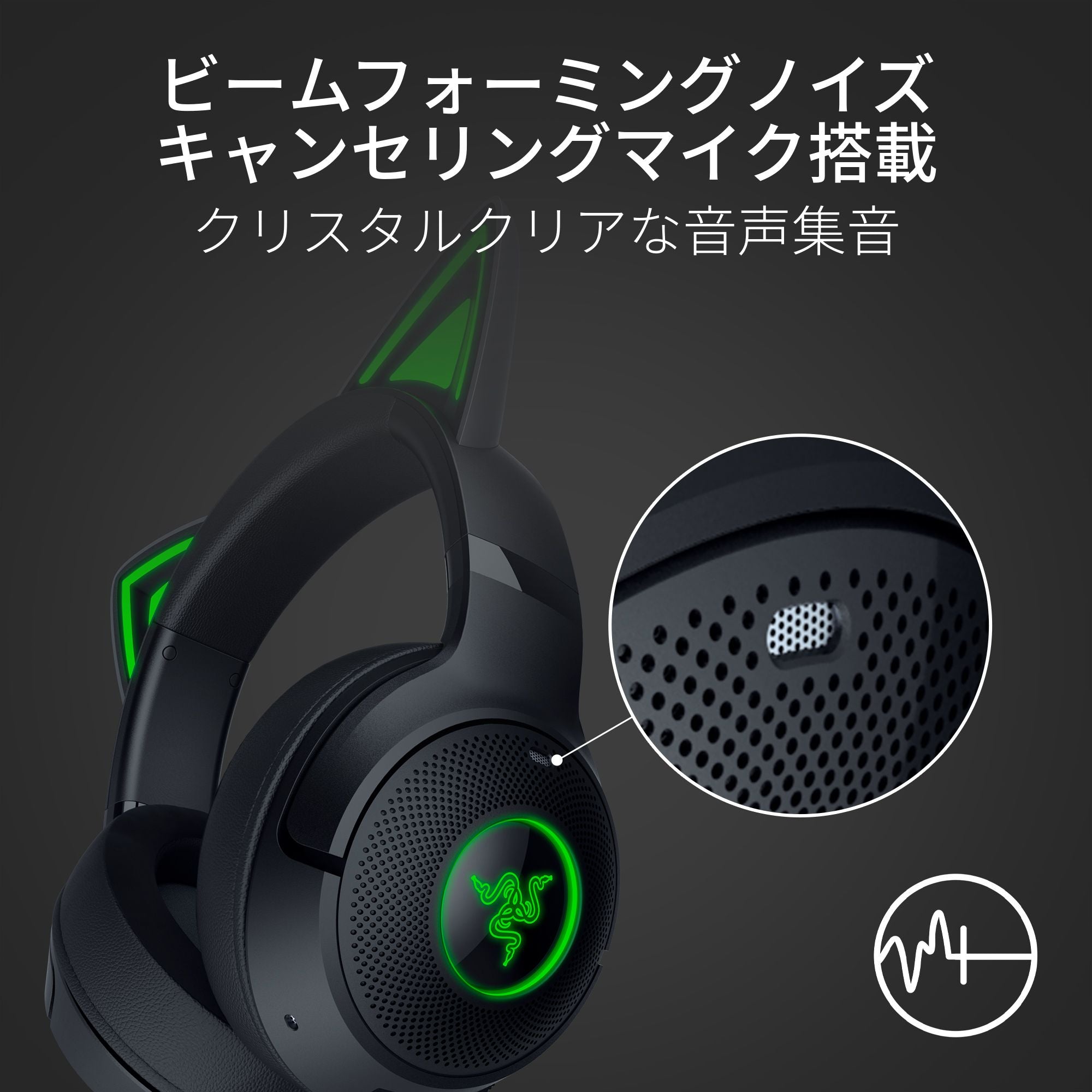 Razer Kraken Kitty V2 BT レイザー クラーケン キティ ビーティー thumbnail 5
