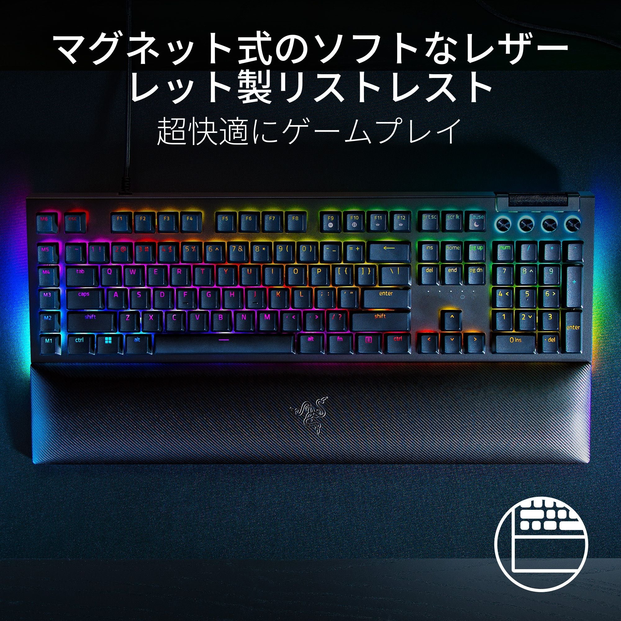 Razer BlackWidow V4 Yellow Switch ブラックウィドウ ブイフォー イエロースイッチ thumbnail 5