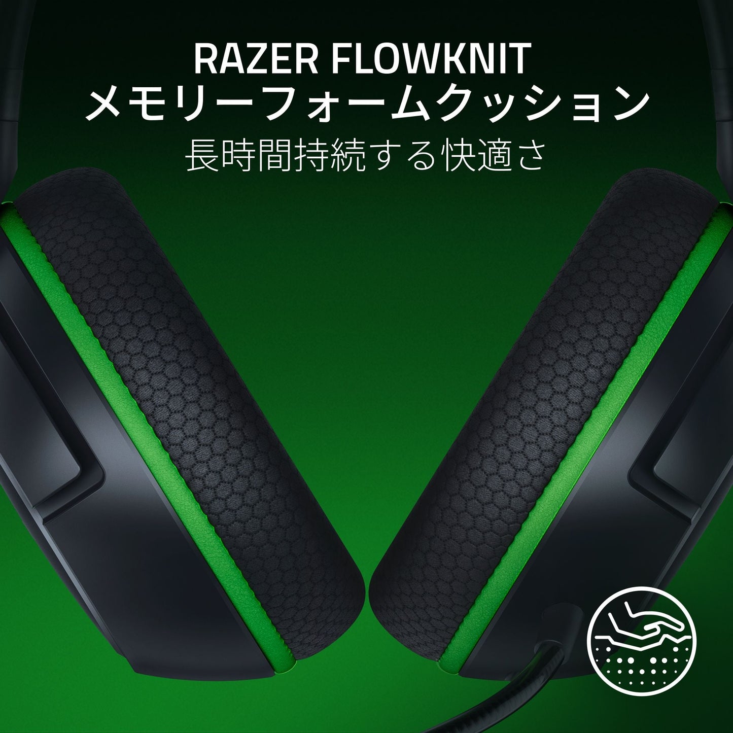 Razer Kaira HyperSpeed レイザー カイラハイパースピード