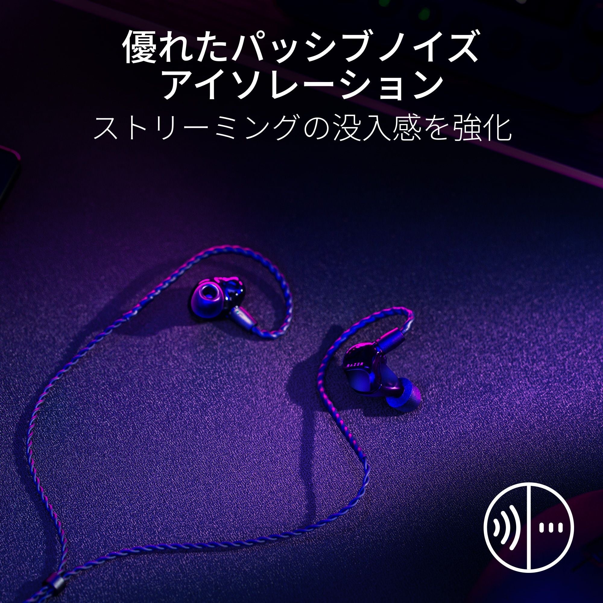 Razer Moray モレイ thumbnail 5
