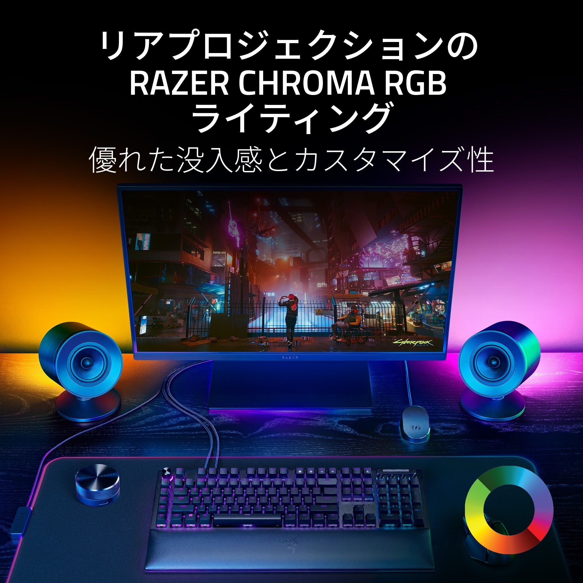 Razer Nommo V2 Pro ノンモ ブイツー プロ thumbnail 5